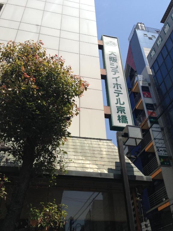 Osaka City Hotel Kyobashi Exterior foto